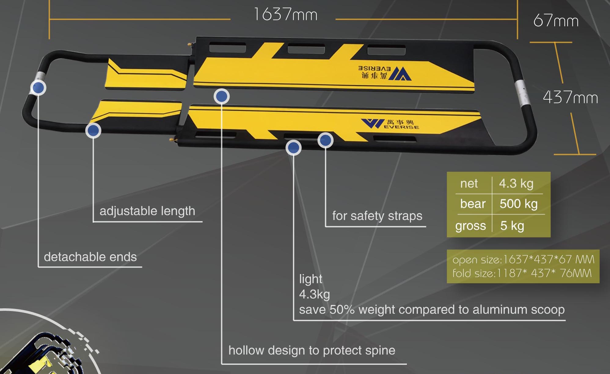 carbon-fiber-scoop-stretcher-3.jpg